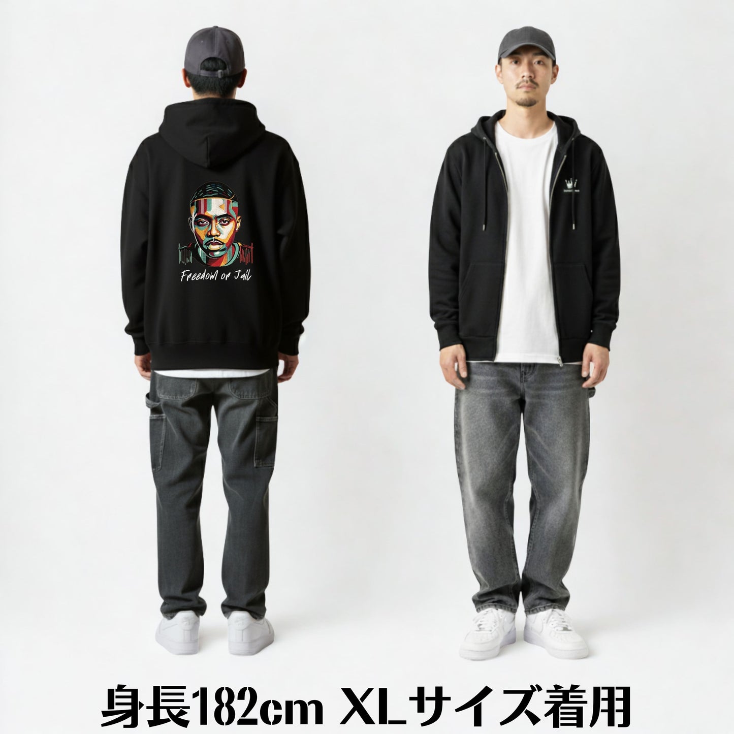 Freedom or Jail Full Zip Hoodie