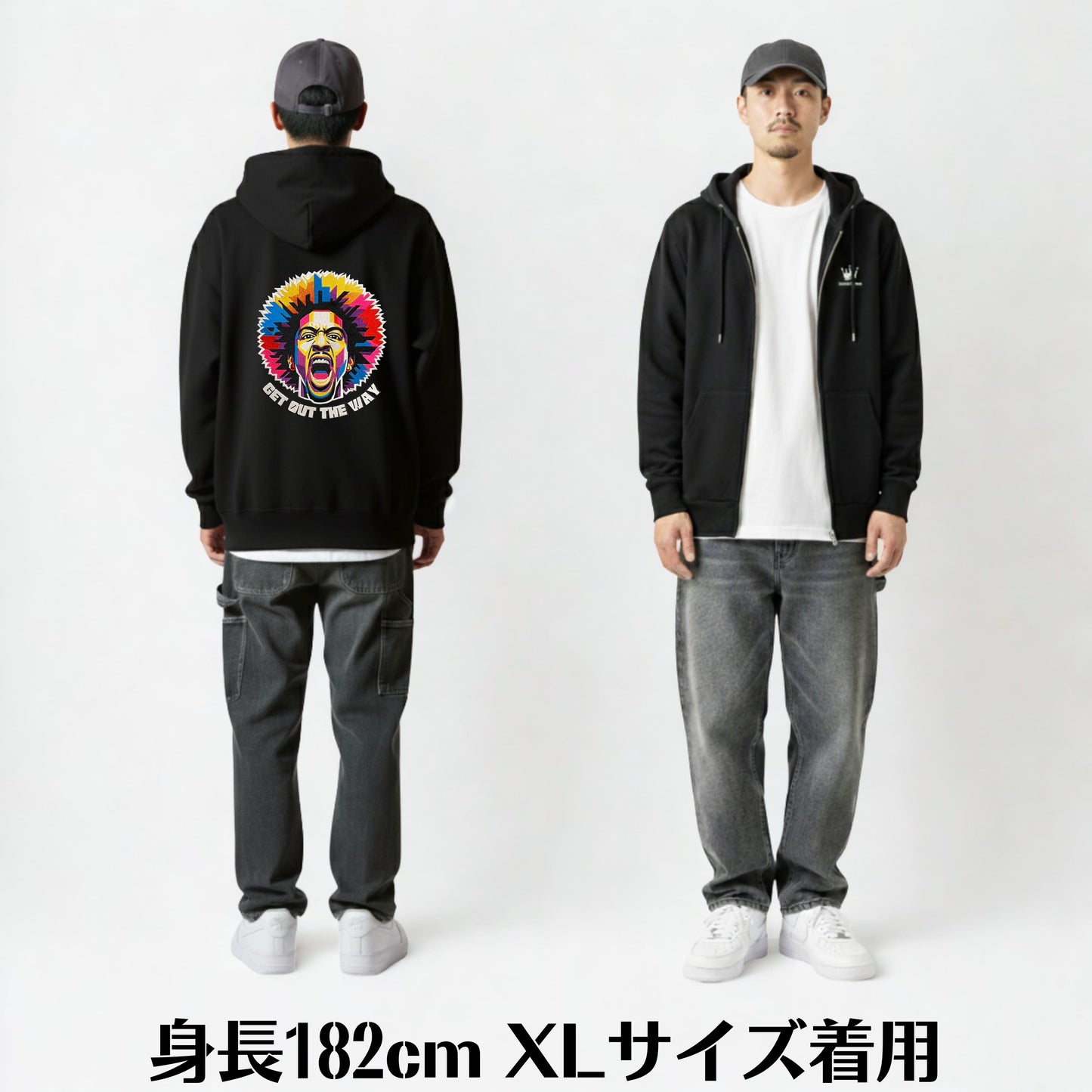 GET OUT THE WAY Full Zip Hoodie