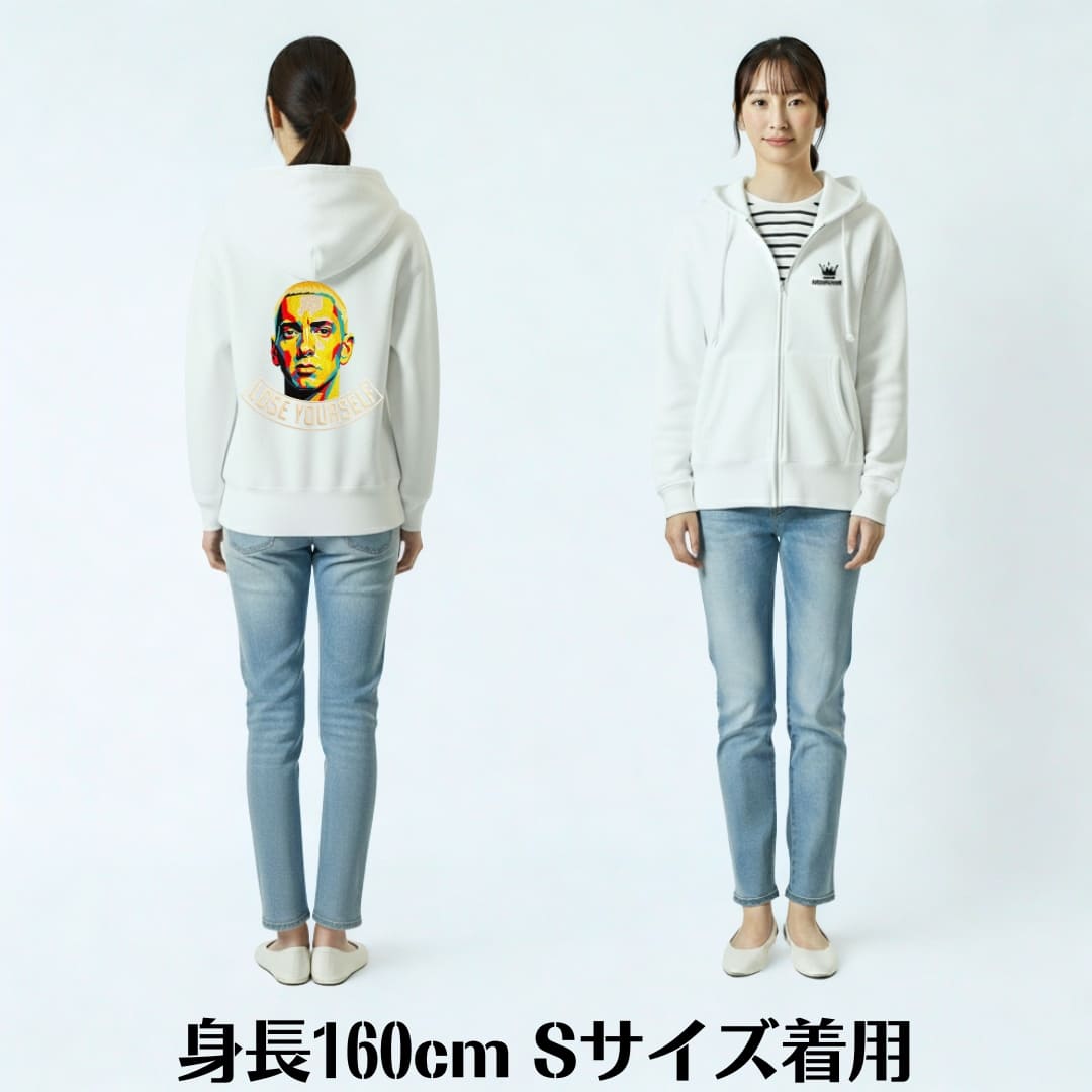 LOSE YOURSELF Full Zip Hoodie